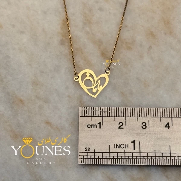 گردنبند مامان قلبی طلا